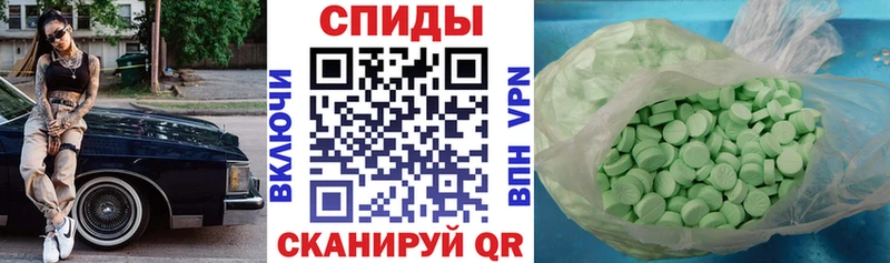 Амфетамин Розовый  это какой сайт  Батайск 