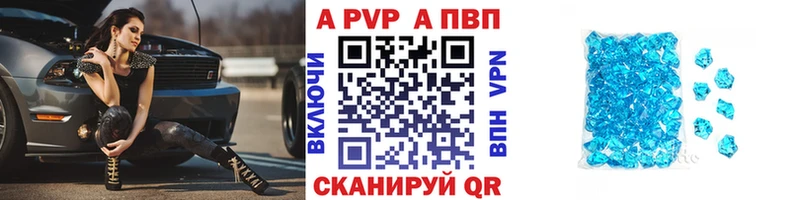 Альфа ПВП Соль  Батайск 