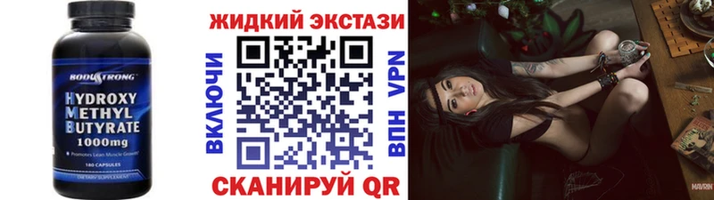 БУТИРАТ 99%  где продают наркотики  Батайск 