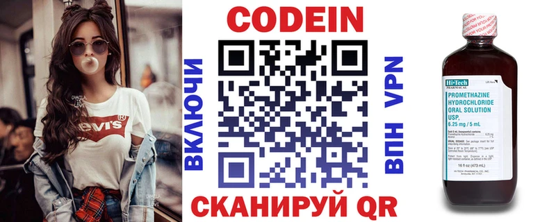 Кодеиновый сироп Lean Purple Drank  ОМГ ОМГ вход  Батайск 