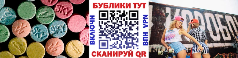 Экстази Cube  купить   ОМГ ОМГ ТОР  Батайск 