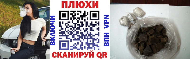 ГАШИШ гарик  закладка  Батайск 