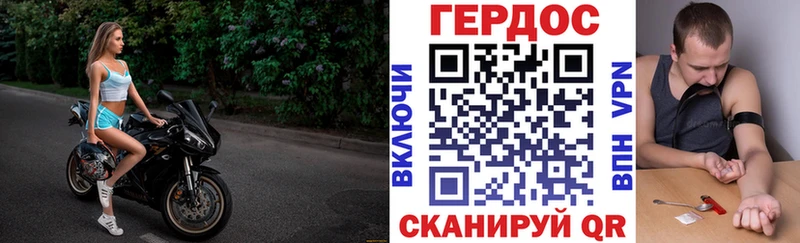 ГЕРОИН герыч  Батайск 
