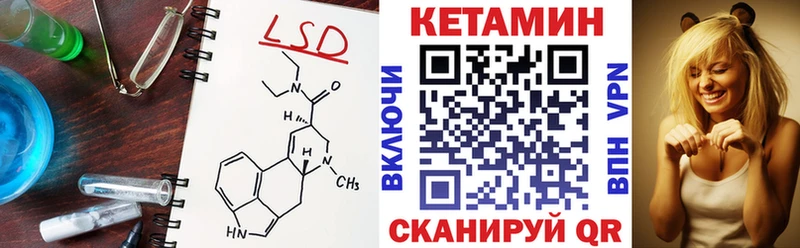 КЕТАМИН ketamine  Батайск 