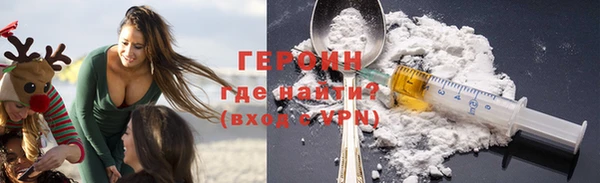 дживик Горнозаводск