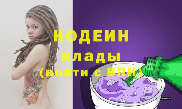 2c-b Гусь-Хрустальный