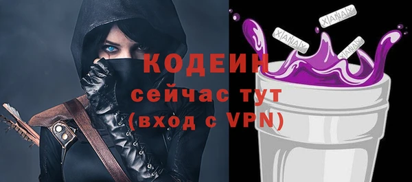 2c-b Гусь-Хрустальный
