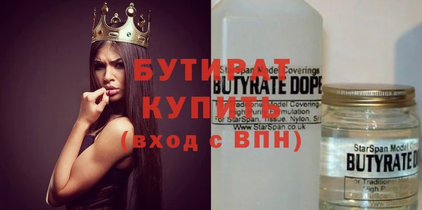 дживик Горно-Алтайск