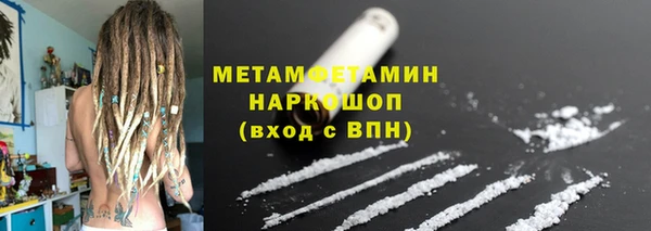 MDMA Premium VHQ Горняк