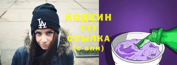 2c-b Гусь-Хрустальный