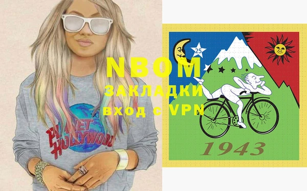 дживик Горнозаводск