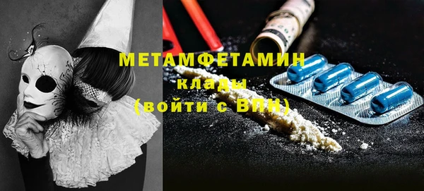 MDMA Premium VHQ Горняк