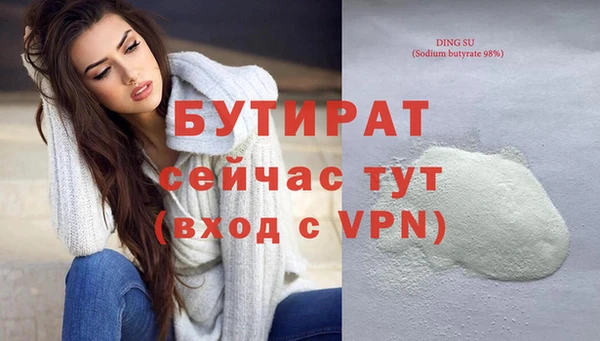 2c-b Гусь-Хрустальный