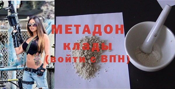 2c-b Гусь-Хрустальный