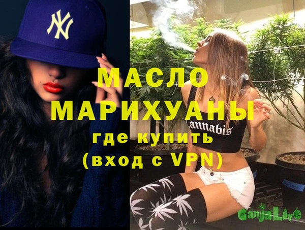 дурь Гусиноозёрск