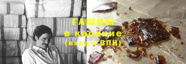 дурь Гусиноозёрск