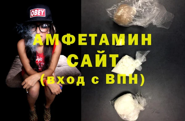 дурь Гусиноозёрск
