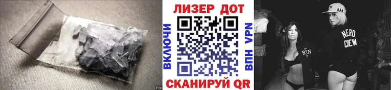 darknet состав  где продают   Батайск  LSD-25 экстази кислота 