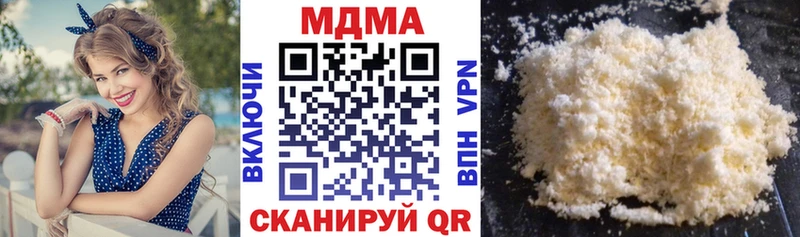цена наркотик  Батайск  MDMA молли 
