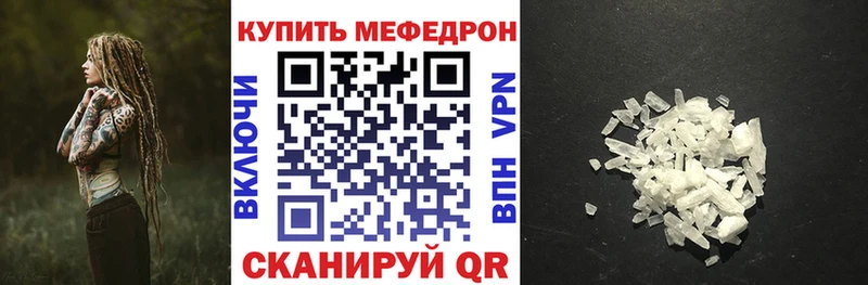 сайты даркнета наркотические препараты  что такое наркотик  Батайск  МЕФ 4 MMC 