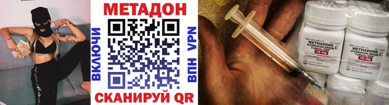KRAKEN как зайти  Батайск  Метадон methadone 