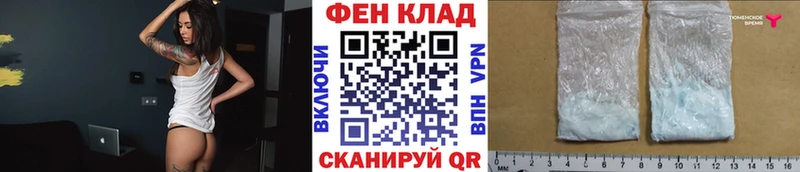 Метамфетамин винт  Батайск 