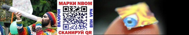 Марки NBOMe 1,5мг  omg вход  Батайск 