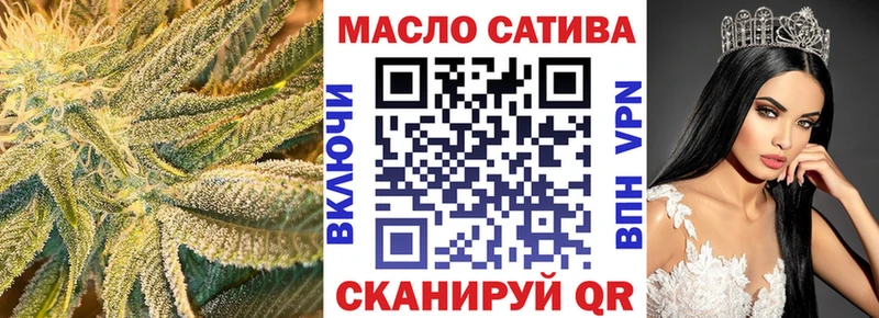 ссылка на мегу сайт  где можно купить   Батайск  Дистиллят ТГК вейп с тгк 