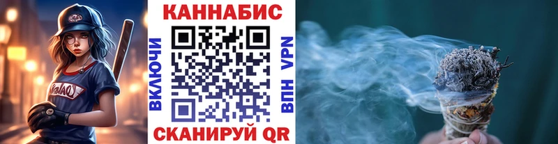 Канабис VHQ  KRAKEN онион  Батайск  где продают наркотики 